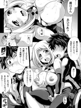 (サンクリ2015 Winter) [りーず工房 (王者之風)] デクのH☆EROアカデミア (僕のヒーローアカデミア)_06