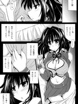 [りーず工房 (王者之風)] この夜を統べるモノに祝福を! 1 (スーパーロボット大戦 J)_05
