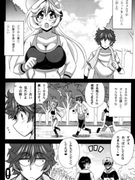 [りーず工房 (王者之風)] この夜を統べるモノに祝福を! 5 (スーパーロボット大戦)_06