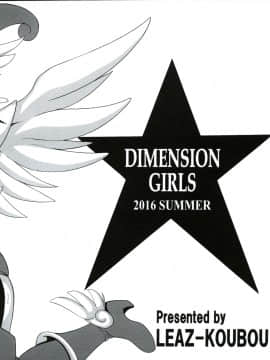 (サンクリ2016 Summer) [りーず工房 (王者之風)] DIMENSION GIRLS (遊☆戯☆王!)_20