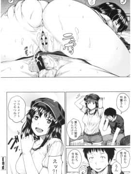 [さじぺん] 淫乱彼女の初恋情事_img0176