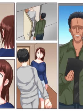 (同人CG集) [イジイセ] なんで僕の彼女がこんな目に...あいつに目をつけられた彼女の顛末_170_mm097_e_48