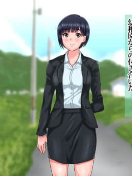 (同人CG集) [イジイセ] 俺が未練たらたらの元カノは今、親友の彼女 そして下種野郎に寝取られ中_moh003