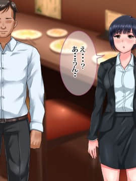 (同人CG集) [イジイセ] 俺が未練たらたらの元カノは今、親友の彼女 そして下種野郎に寝取られ中_moh048