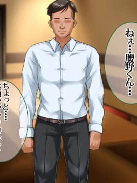 (同人CG集) [イジイセ] 俺が未練たらたらの元カノは今、親友の彼女 そして下種野郎に寝取られ中_moh177