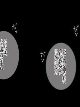 (同人CG集) [イジイセ] 俺が未練たらたらの元カノは今、親友の彼女 そして下種野郎に寝取られ中_moh179