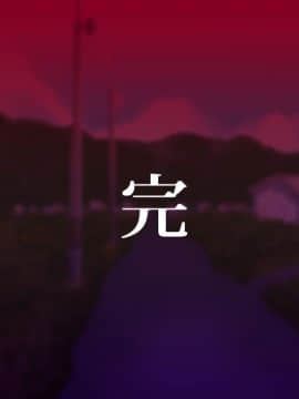 (同人CG集) [イジイセ] 俺が未練たらたらの元カノは今、親友の彼女 そして下種野郎に寝取られ中_moh209