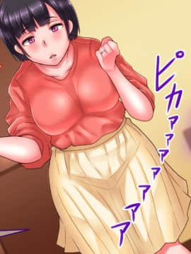 (同人CG集) [イジイセ] 僕の新妻が出会ってしまったのは・・品性下劣な催眠オークでした_ort030-2