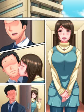 (同人CG集) [イジイセ] 僕の新妻が出会ってしまったのは・・品性下劣な催眠オークでした_ortn004