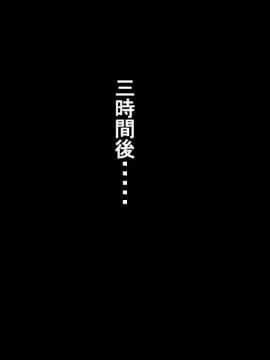 (同人CG集) [イジイセ] 一度だけ夫(あなた)のために抱かれます 僕のために妻は 僕のせいで妻は…_daka207