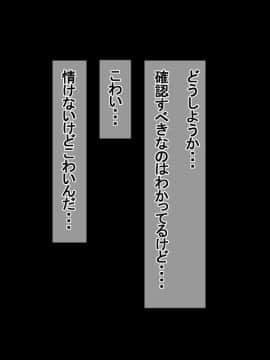 (同人CG集) [イジイセ] 一度だけ夫(あなた)のために抱かれます 僕のために妻は 僕のせいで妻は…_daka336