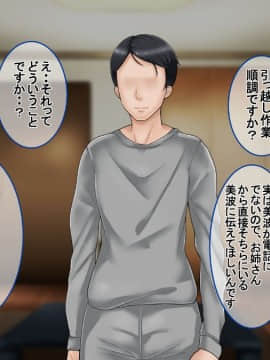 (同人CG集) [イジイセ] 一度だけ夫(あなた)のために抱かれます 僕のために妻は 僕のせいで妻は…_daka339