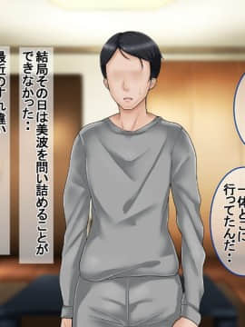 (同人CG集) [イジイセ] 一度だけ夫(あなた)のために抱かれます 僕のために妻は 僕のせいで妻は…_daka340