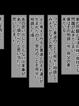 (同人CG集) [イジイセ] 一度だけ夫(あなた)のために抱かれます 僕のために妻は 僕のせいで妻は…_daka341
