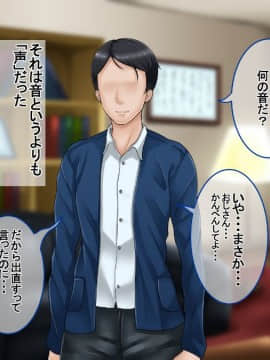 (同人CG集) [イジイセ] 一度だけ夫(あなた)のために抱かれます 僕のために妻は 僕のせいで妻は…_daka345