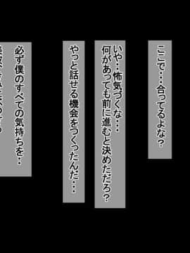 (同人CG集) [イジイセ] 一度だけ夫(あなた)のために抱かれます 僕のために妻は 僕のせいで妻は…_daka400