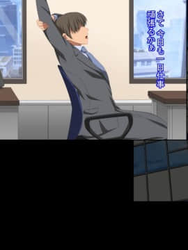 (同人CG集) [きゃろっと] 夫の同僚に過去の学生の頃の私と現在の人妻の私が種づけされちゃうお話 その後_002_002