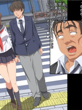 (同人CG集) [きゃろっと] 夫の同僚に過去の学生の頃の私と現在の人妻の私が種づけされちゃうお話_019_018