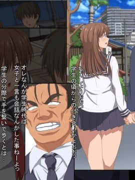 (同人CG集) [きゃろっと] 夫の同僚に過去の学生の頃の私と現在の人妻の私が種づけされちゃうお話_021_020
