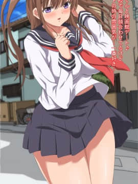(同人CG集) [きゃろっと] 夫の同僚に過去の学生の頃の私と現在の人妻の私が種づけされちゃうお話_022_021
