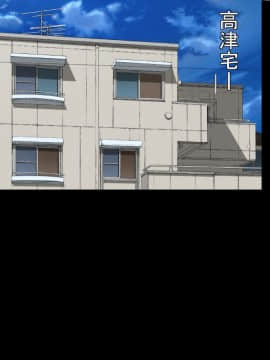 (同人CG集) [きゃろっと] 夫の同僚に過去の学生の頃の私と現在の人妻の私が種づけされちゃうお話_064_063