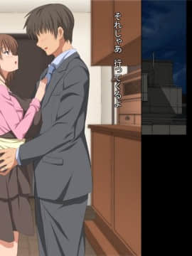 (同人CG集) [きゃろっと] 夫の同僚に過去の学生の頃の私と現在の人妻の私が種づけされちゃうお話_065_064