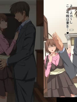 (同人CG集) [きゃろっと] 夫の同僚に過去の学生の頃の私と現在の人妻の私が種づけされちゃうお話_066_065