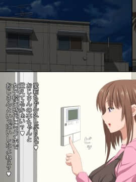 (同人CG集) [きゃろっと] 夫の同僚に過去の学生の頃の私と現在の人妻の私が種づけされちゃうお話_068_067