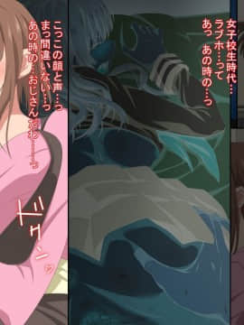 (同人CG集) [きゃろっと] 夫の同僚に過去の学生の頃の私と現在の人妻の私が種づけされちゃうお話_069_068