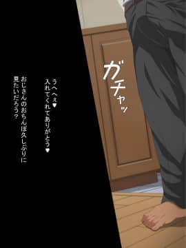 (同人CG集) [きゃろっと] 夫の同僚に過去の学生の頃の私と現在の人妻の私が種づけされちゃうお話_072_071