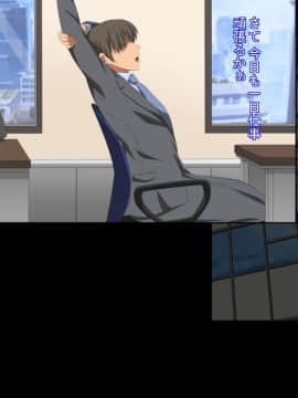 (同人CG集) [きゃろっと] 夫の同僚に過去の学生の頃の私と現在の人妻の私が種づけされちゃうお話_105_104