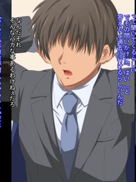 (同人CG集) [きゃろっと] 夫の同僚に過去の学生の頃の私と現在の人妻の私が種づけされちゃうお話_004_003