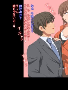 (同人CG集) [きゃろっと] 夫の同僚に過去の学生の頃の私と現在の人妻の私が種づけされちゃうお話_009_008