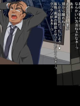 (同人CG集) [きゃろっと] 夫の同僚に過去の学生の頃の私と現在の人妻の私が種づけされちゃうお話_013_012