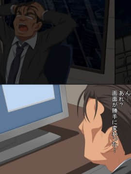 (同人CG集) [きゃろっと] 夫の同僚に過去の学生の頃の私と現在の人妻の私が種づけされちゃうお話_014_013