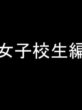 (同人CG集) [きゃろっと] 夫の同僚に過去の学生の頃の私と現在の人妻の私が種づけされちゃうお話_017_016