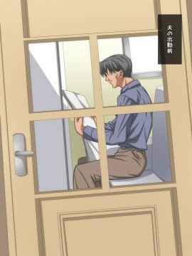 (同人CG集) [きゃろっと] 流行の「年の差婚」に乗った結末とは…後編_26_a_025