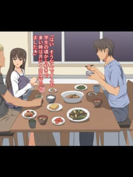 (同人CG集) [きゃろっと] 先輩を家に居候させていたらいつの間にか妻が寝取られていた 後編_065_064