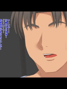 (同人CG集) [きゃろっと] 先輩を家に居候させていたらいつの間にか妻が寝取られていた 後編_090_089