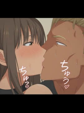 (同人CG集) [きゃろっと] 先輩を家に居候させていたらいつの間にか妻が寝取られていた 後編_111_110