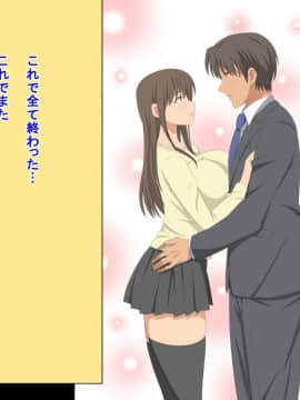 (同人CG集) [きゃろっと] 先輩を家に居候させていたらいつの間にか妻が寝取られていた 後編_116_115
