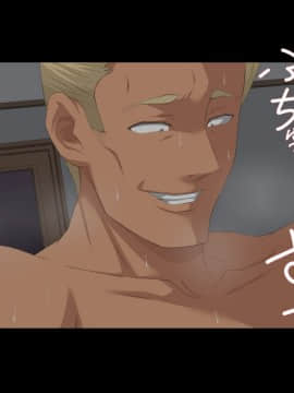 (同人CG集) [きゃろっと] 先輩を家に居候させていたらいつの間にか妻が寝取られていた 後編_124_123
