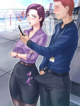 (同人CG集) [グラスタートル] 某〇〇放送アナウンサー九条愉理子のアイとアナ_068_062