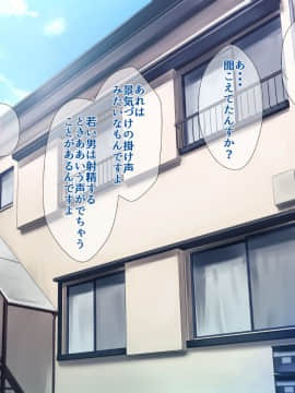 (同人CG集) [グラスタートル] 某〇〇放送アナウンサー九条愉理子のアイとアナ_130_124