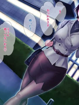 (同人CG集) [グラスタートル] 某〇〇放送アナウンサー九条愉理子のアイとアナ_177_171