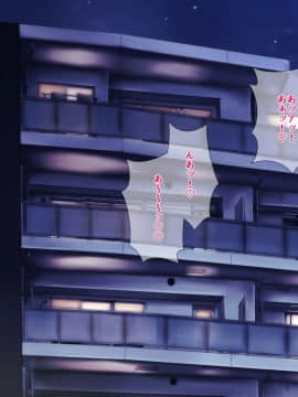 (同人CG集) [グラスタートル] 某〇〇放送アナウンサー九条愉理子のアイとアナ_178_172
