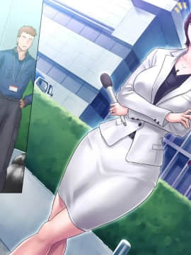(同人CG集) [グラスタートル] 某〇〇放送アナウンサー九条愉理子のアイとアナ_215_012
