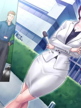 (同人CG集) [グラスタートル] 某〇〇放送アナウンサー九条愉理子のアイとアナ_216_013