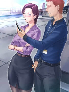 (同人CG集) [グラスタートル] 某〇〇放送アナウンサー九条愉理子のアイとアナ_262_059