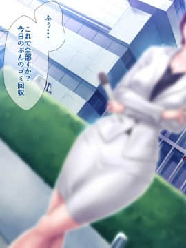 (同人CG集) [グラスタートル] 某〇〇放送アナウンサー九条愉理子のアイとアナ_013_007